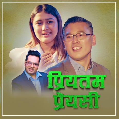 Priyatam Priyasi | Boomplay Music