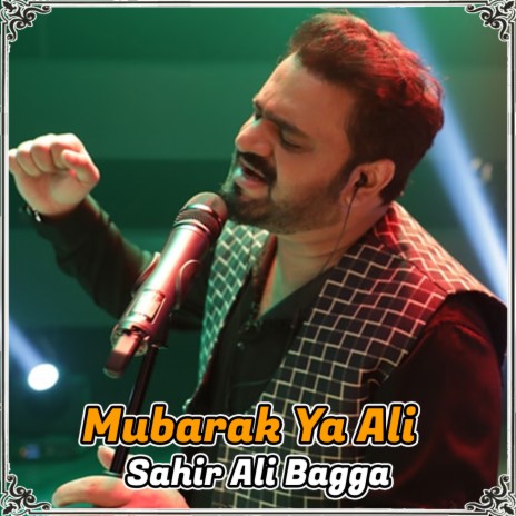 Mubarak Ya Ali | Boomplay Music