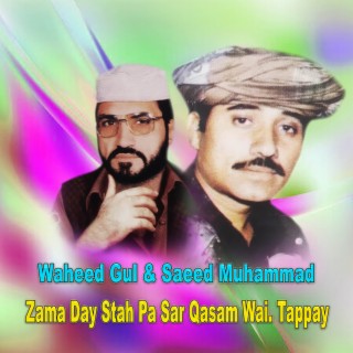 Zama Day Stah Pa Sar Qasam Wai. Tappay