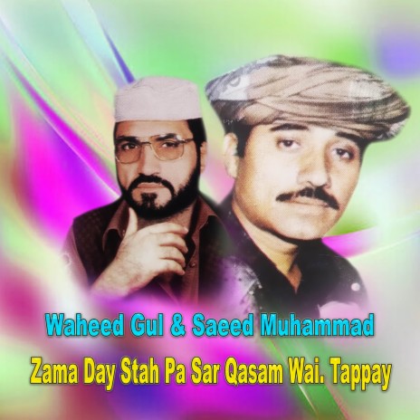 Zama Day Stah Pa Sar Qasam Wai. Tappay ft. Saeed Muhammad