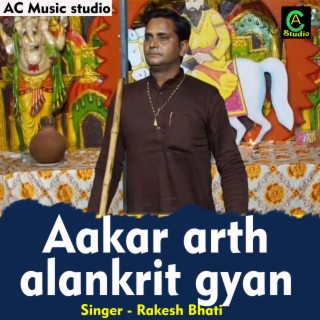 Aakar Arth Alankrit Gyan