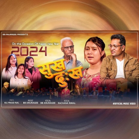 SUKHA DUKHA | Boomplay Music