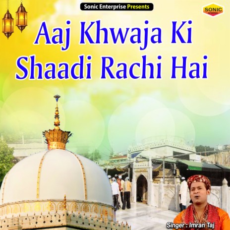 Aaj Khwaja Ki Shaadi Rachi Hai (Islamic) | Boomplay Music