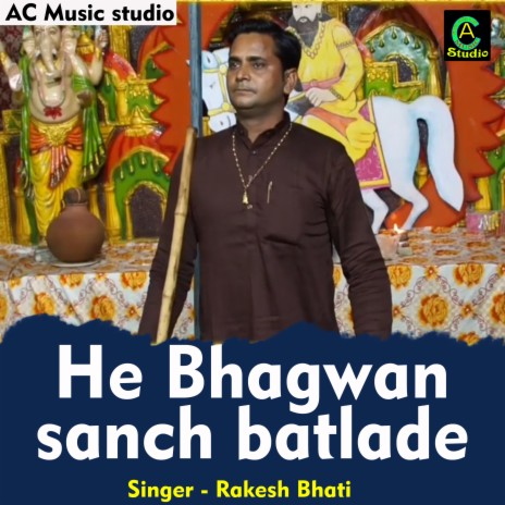 He Bhagwaan Sanch Batla De (Hindi) | Boomplay Music