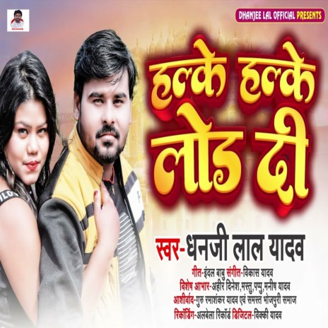 Halke Halke Load Di | Boomplay Music