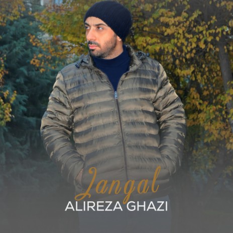 Jangal | Boomplay Music