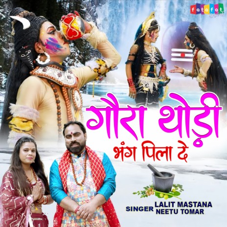 Gaura Thodi Bhang Pila De ft. Lalit Mastana | Boomplay Music