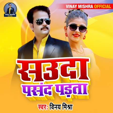 Sauda Pasand Padta | Boomplay Music