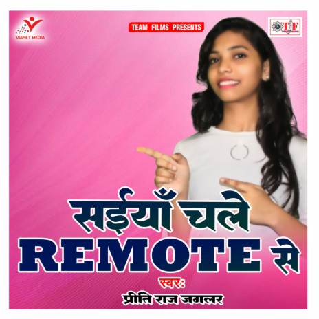 E Satbhatari Re | Boomplay Music