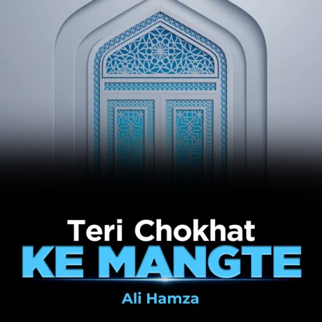 Teri Chokhat Ke Mangte | Boomplay Music