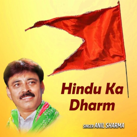 Hindu Ka Dharm | Boomplay Music