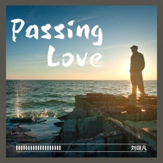 逝愛Passing Love伴奏 (伴奏) lyrics | Boomplay Music