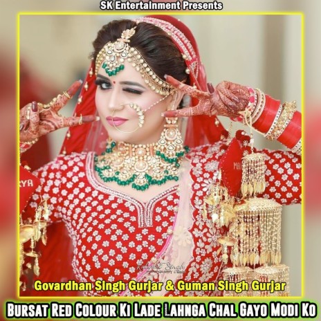 Bursat Red Colour Ki Lade Lahnga Chal Gayo Modi Ko ft. Guman Singh Gurjar | Boomplay Music