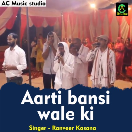 Aarti Bansi Wale Ki (Hindi) | Boomplay Music