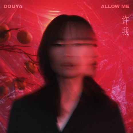 Allow Me | Boomplay Music