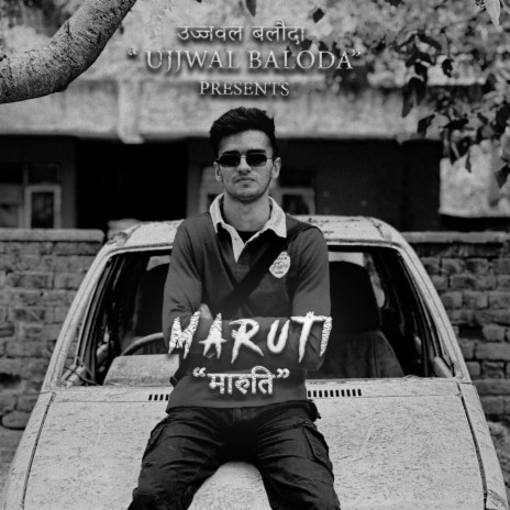 Maruti