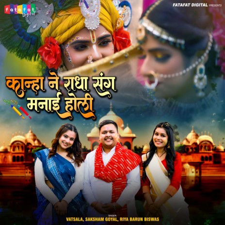 Kanha Ne Radha Sang Manai Holi ft. Saksham Goyal & Riya Barun Biswas | Boomplay Music