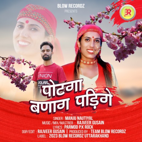 Potga Badang Padige | Boomplay Music