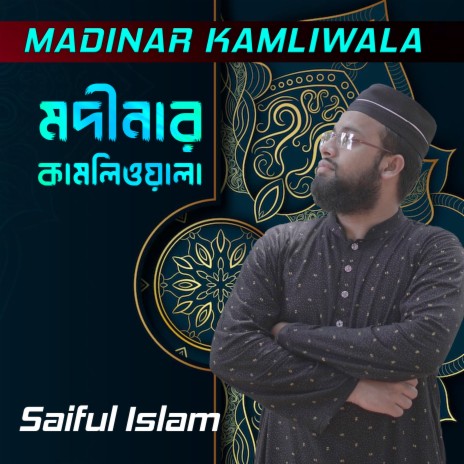 Madinar Kamliwala | Boomplay Music