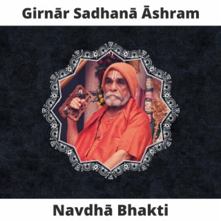 Navdha Bhakti (Ramcharit Manas)