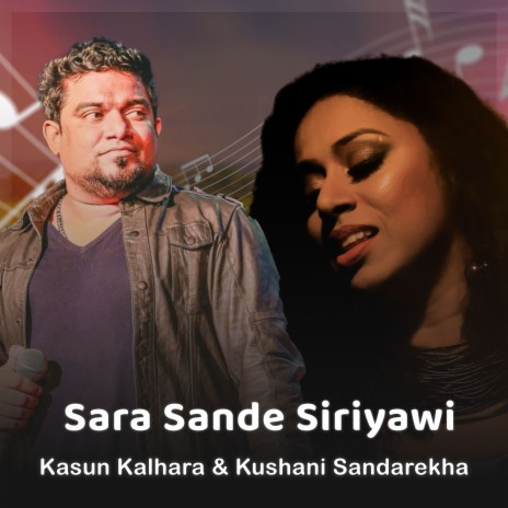 Sara Sande Siriyawi ft. Kasun Kalhara | Boomplay Music