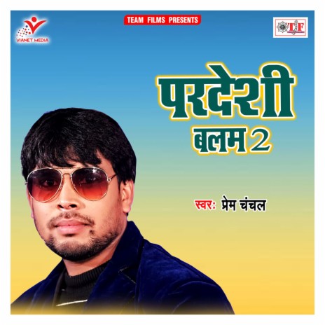 Pardeshi Balam | Boomplay Music