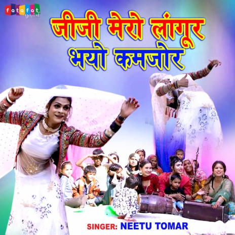 Jiji Mero Langur Bhayo Kamjor | Boomplay Music