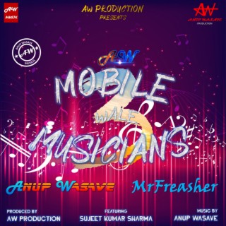 Mobile Wale Musicians 3 (feat. Sujeet Kumar Sharma)