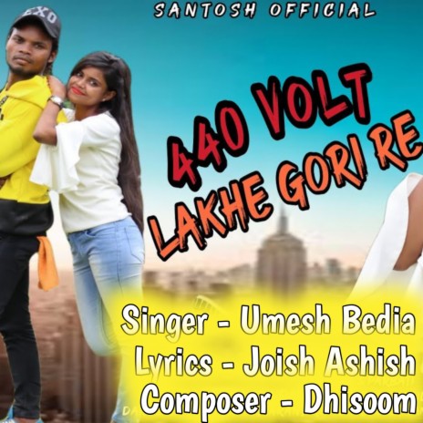 440 Volt Lekhe Gori Re | Boomplay Music