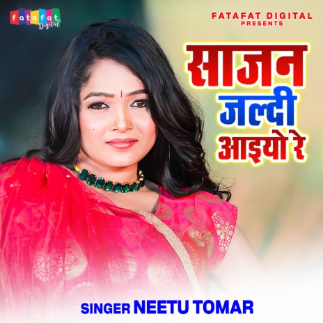 Sajan Jaldi Aaiyo Re | Boomplay Music