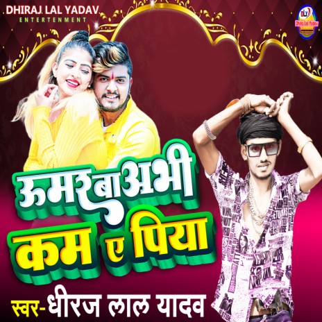 Umar Ba Abhi Kam A Piya (Bhojpuri)