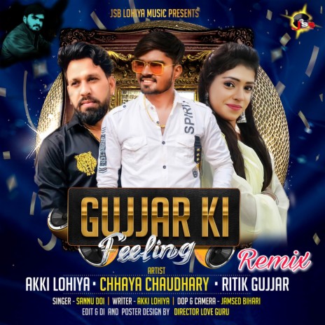 GUJJAR KI FEELING (Remix) | Boomplay Music