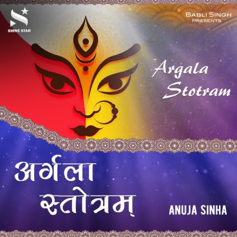 Argala Stotram | Boomplay Music