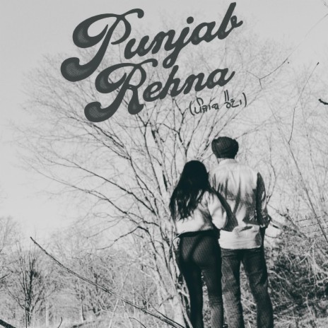 Punjab Rehna | Boomplay Music