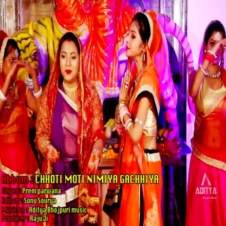 Choti Moti Nimiya Gachhiya (Navratri Express Bhojpuri Song) | Boomplay Music