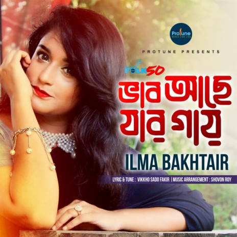 Bhab Ache Jar Gay | Boomplay Music