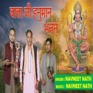 Navneet Nath