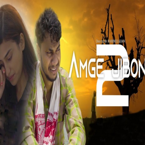 Amge Jibon 2 | Boomplay Music