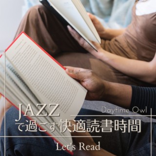 ジャズですごす快適読書時間 - Let's Read