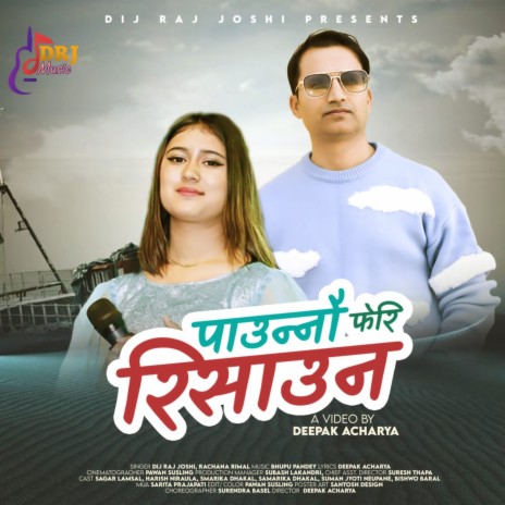 Paunnau pheri risauna ft. Dij Raj Joshi | Boomplay Music