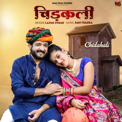 Chidakali | Boomplay Music