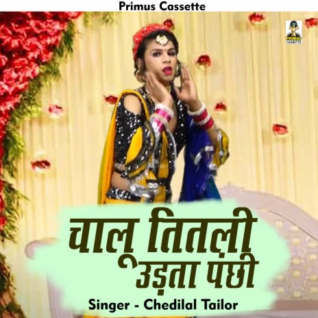 Chaloo Titali Udata Panchhi (Hindi) | Boomplay Music