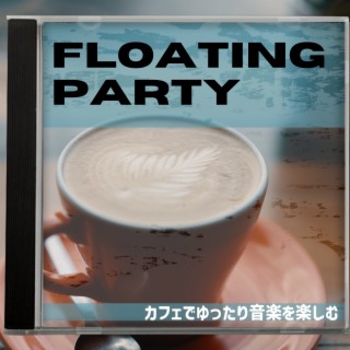 カフェでゆったり音楽を楽しむ