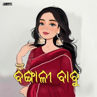 Bangali Babu