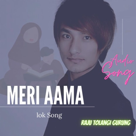 Meri Aama | Boomplay Music