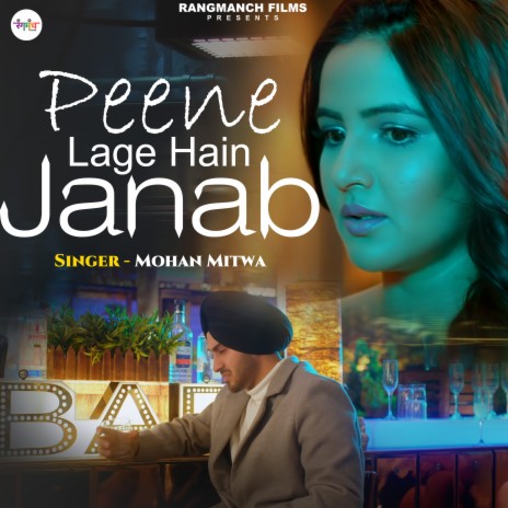 Peene Lage Hain Janab | Boomplay Music