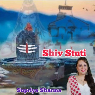 Shiv Stuti