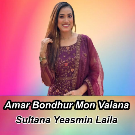 Amar Bondhur Mon Vala Na | Boomplay Music