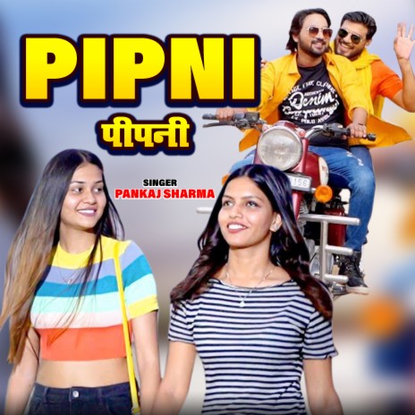 Pipni | Boomplay Music