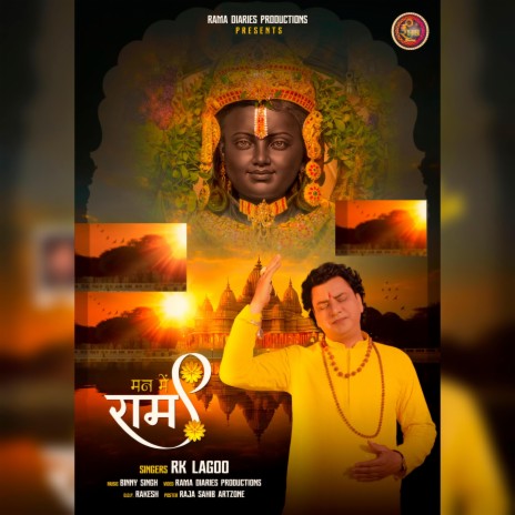 Man Mein Ram | Boomplay Music